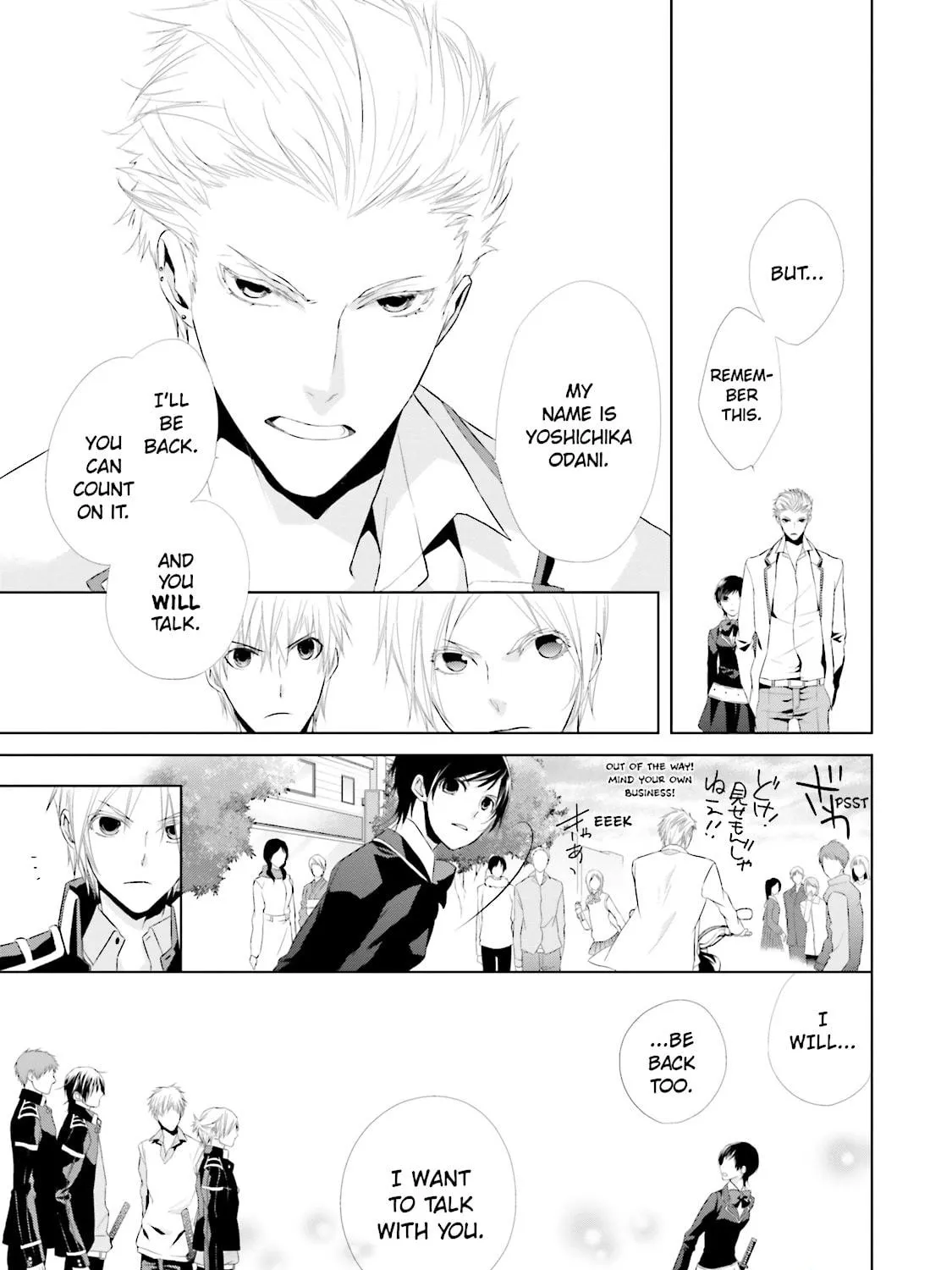 Read Samurai Drive chapter 10 image 28 on Lezhin