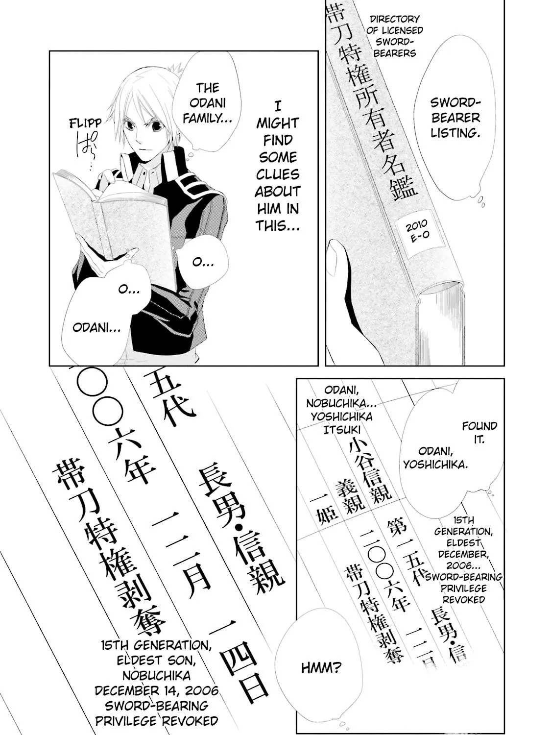 Read Samurai Drive chapter 10 image 40 on Lezhin