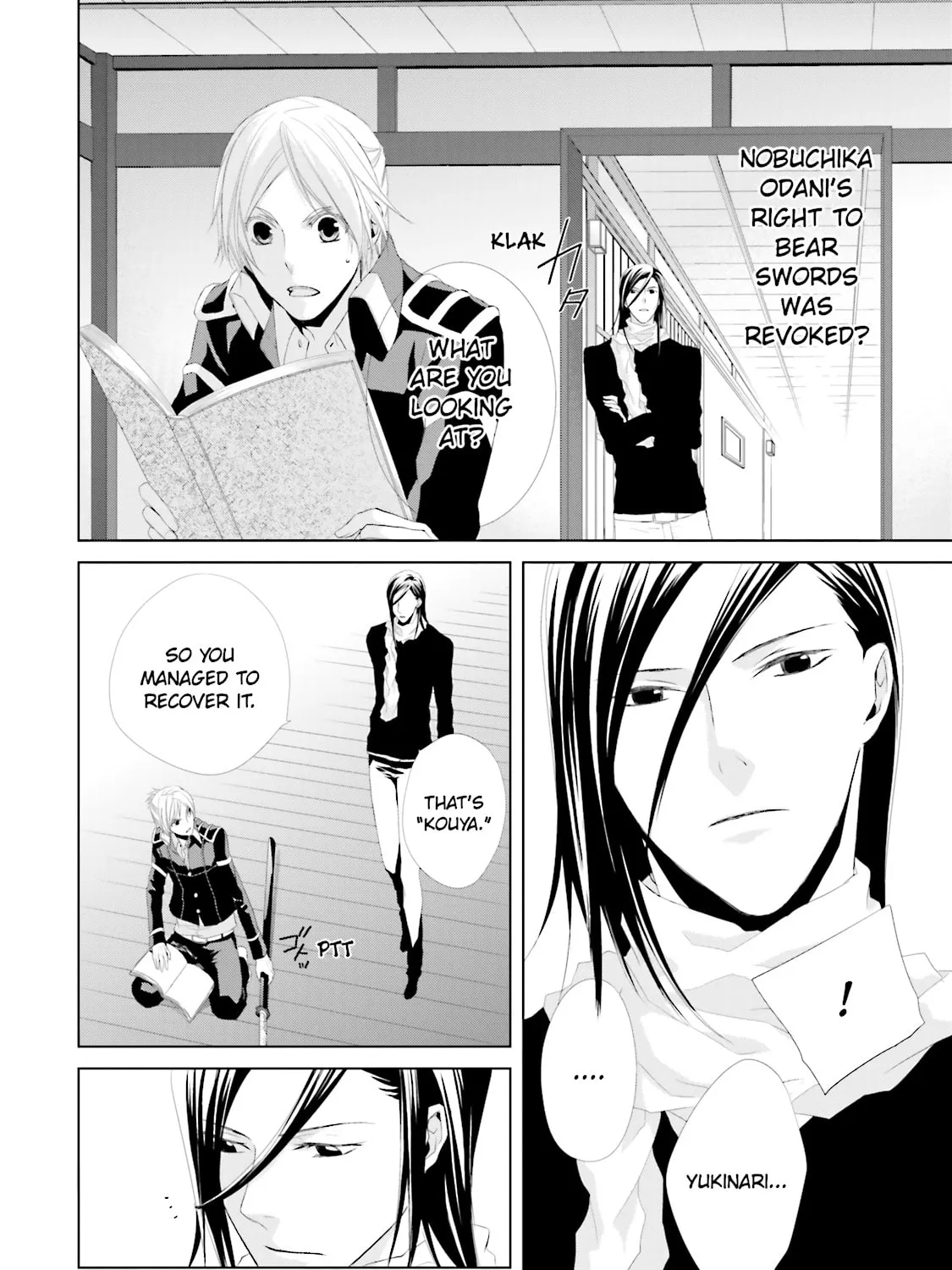Read Samurai Drive chapter 10 image 42 on Lezhin