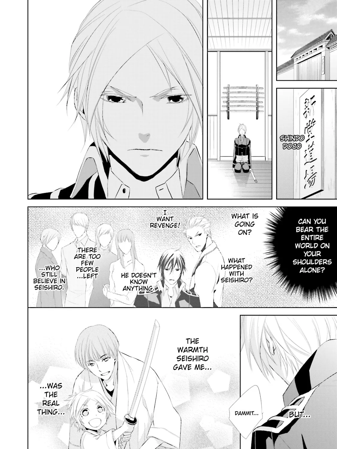 Read Samurai Drive chapter 10 image 50 on Lezhin