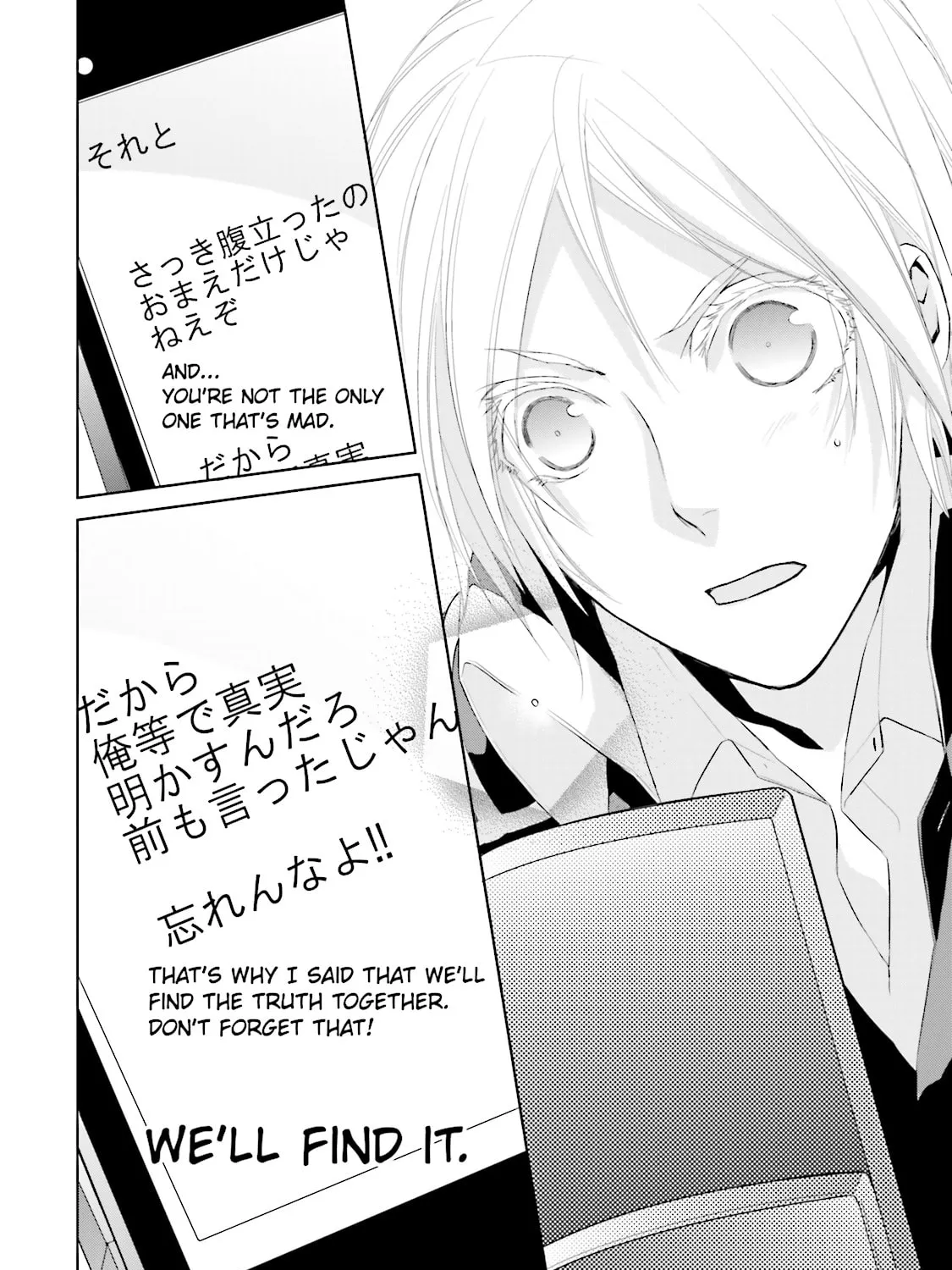Read Samurai Drive chapter 10 image 54 on Lezhin