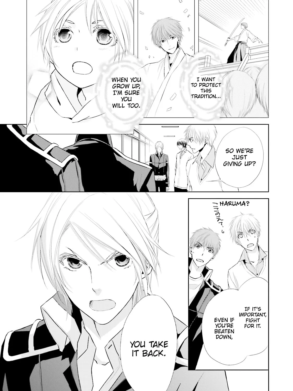Read Samurai Drive chapter 11 image 12 on Lezhin