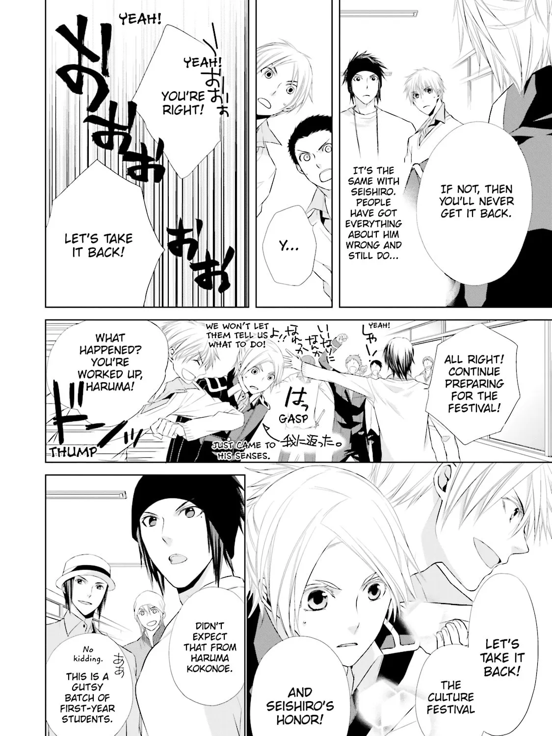 Read Samurai Drive chapter 11 image 14 on Lezhin