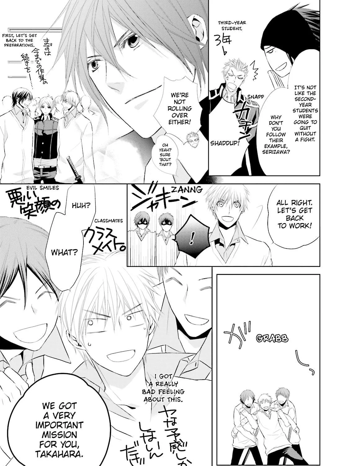 Read Samurai Drive chapter 11 image 16 on Lezhin