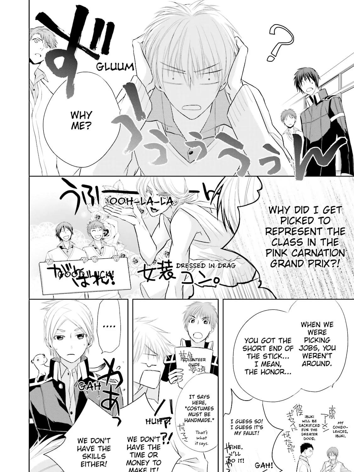 Read Samurai Drive chapter 11 image 18 on Lezhin
