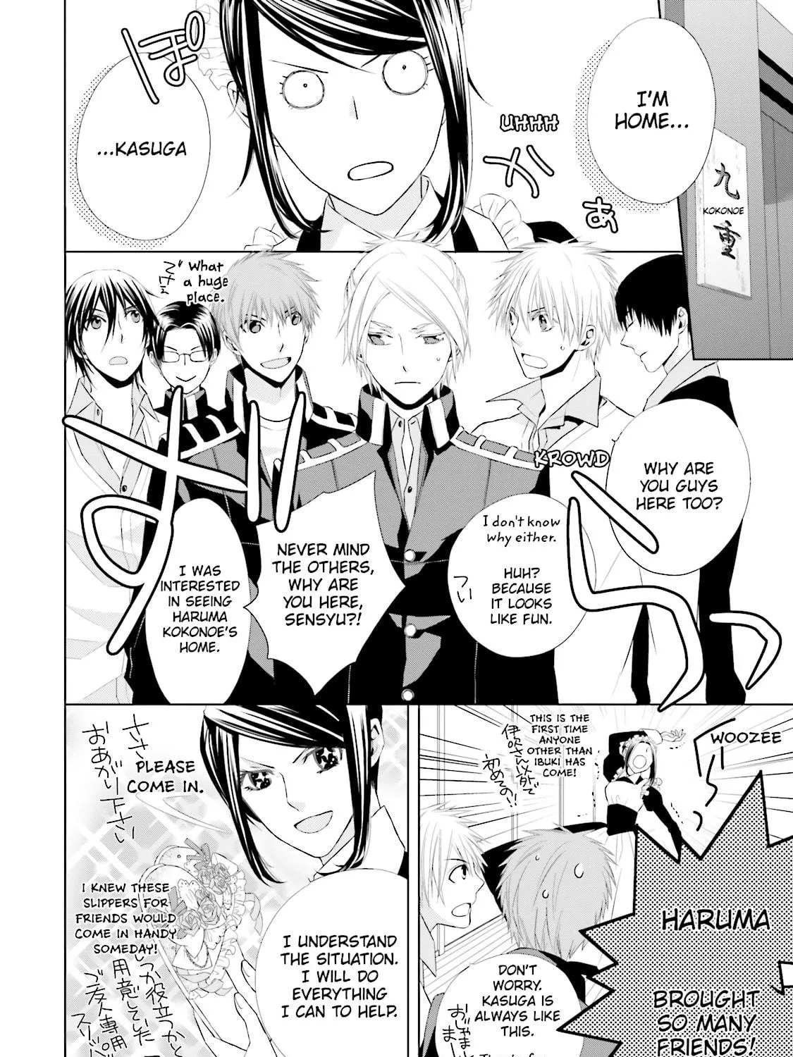 Read Samurai Drive chapter 11 image 22 on Lezhin