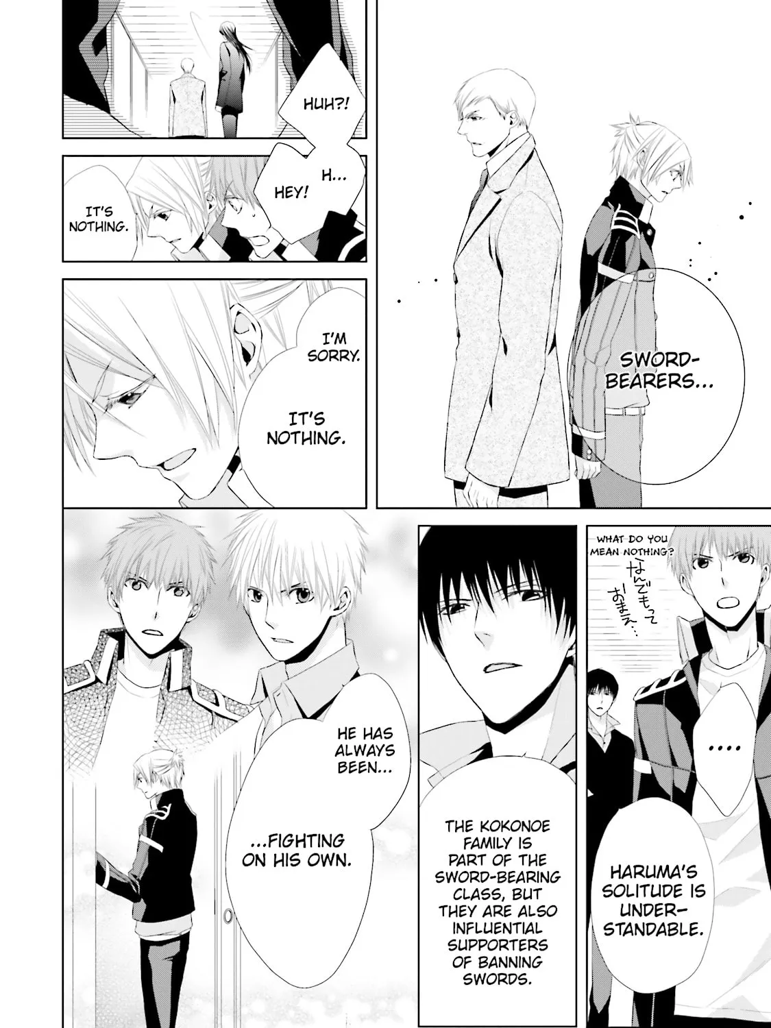 Read Samurai Drive chapter 11 image 26 on Lezhin