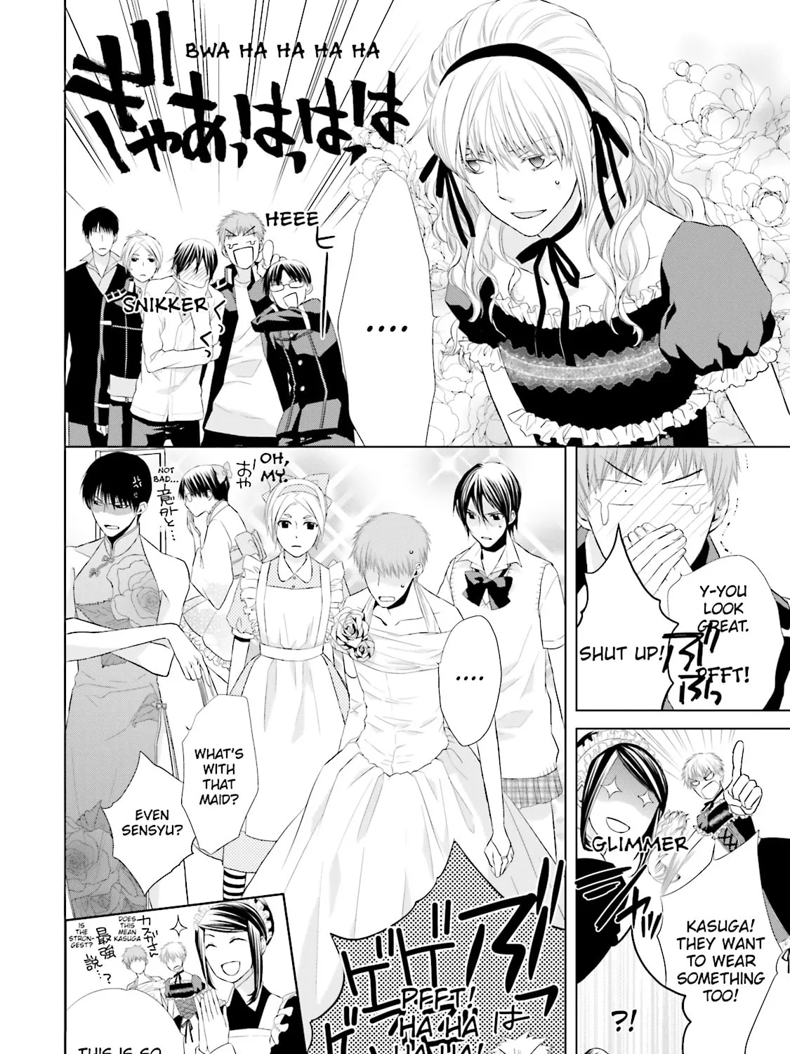 Read Samurai Drive chapter 11 image 30 on Lezhin