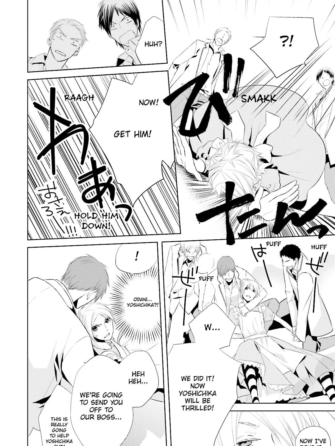 Read Samurai Drive chapter 11 image 46 on Lezhin