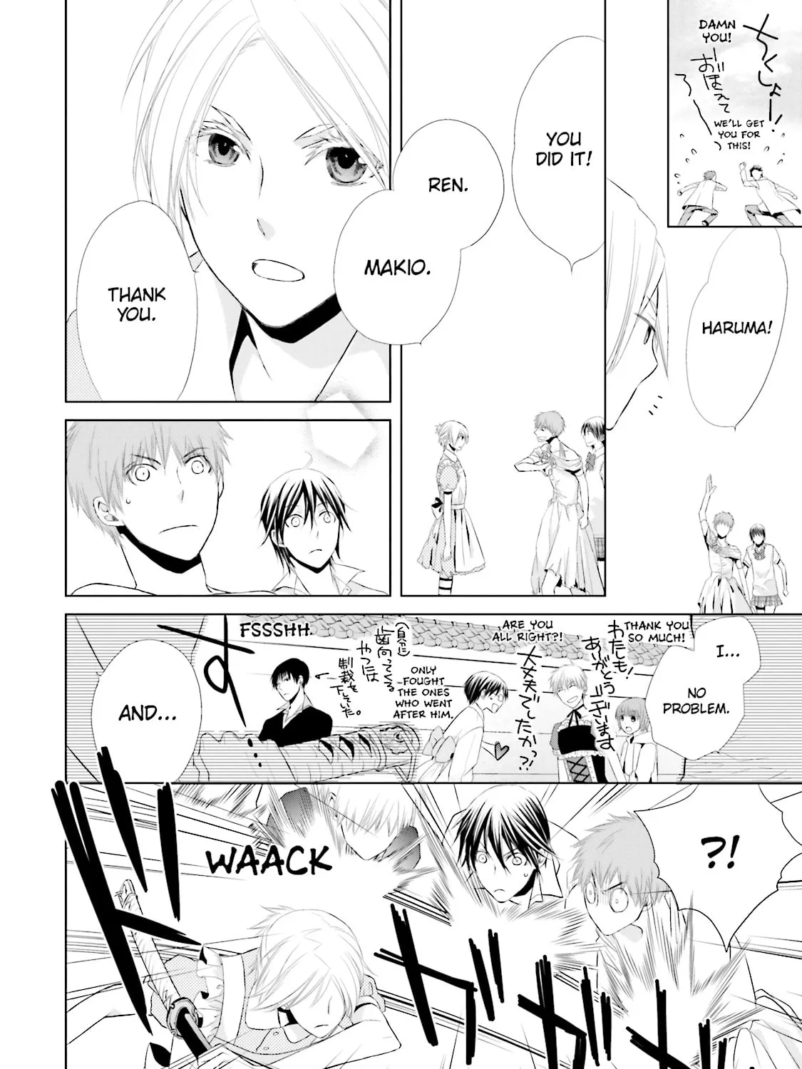 Read Samurai Drive chapter 11 image 60 on Lezhin