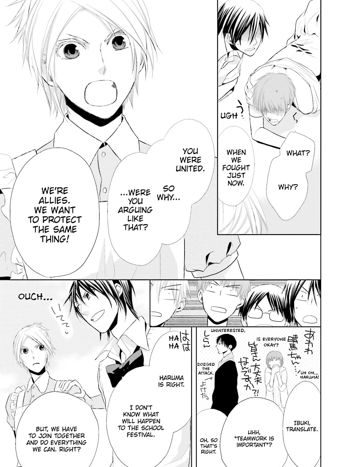 Read Samurai Drive chapter 11 image 62 on Lezhin