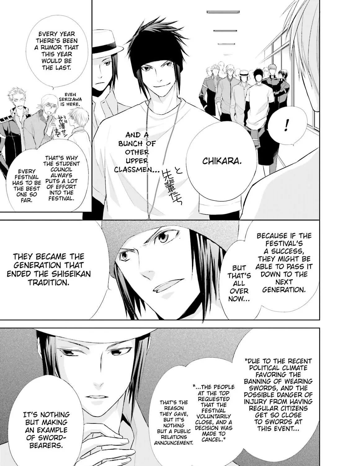 Read Samurai Drive chapter 11 image 8 on Lezhin