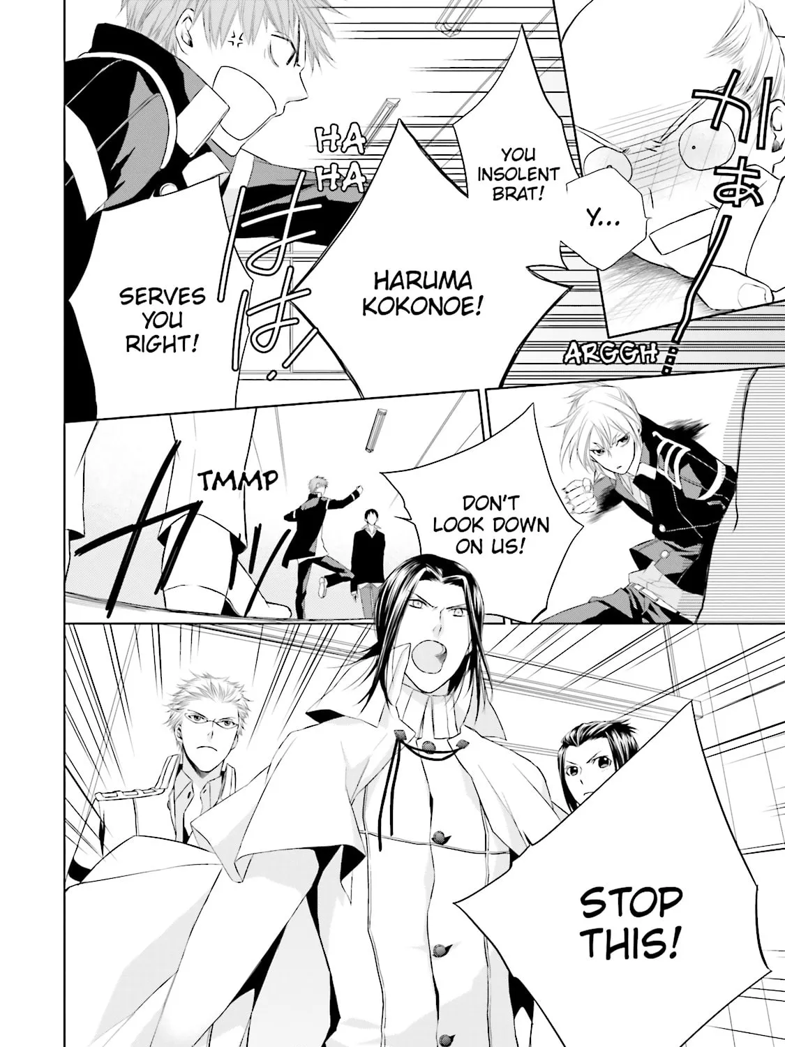 Read Samurai Drive chapter 12 image 14 on Lezhin