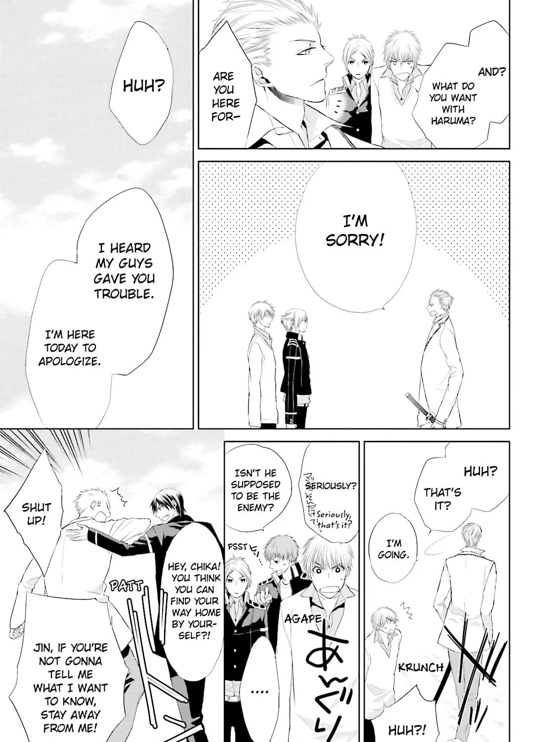 Read Samurai Drive chapter 12 image 66 on Lezhin