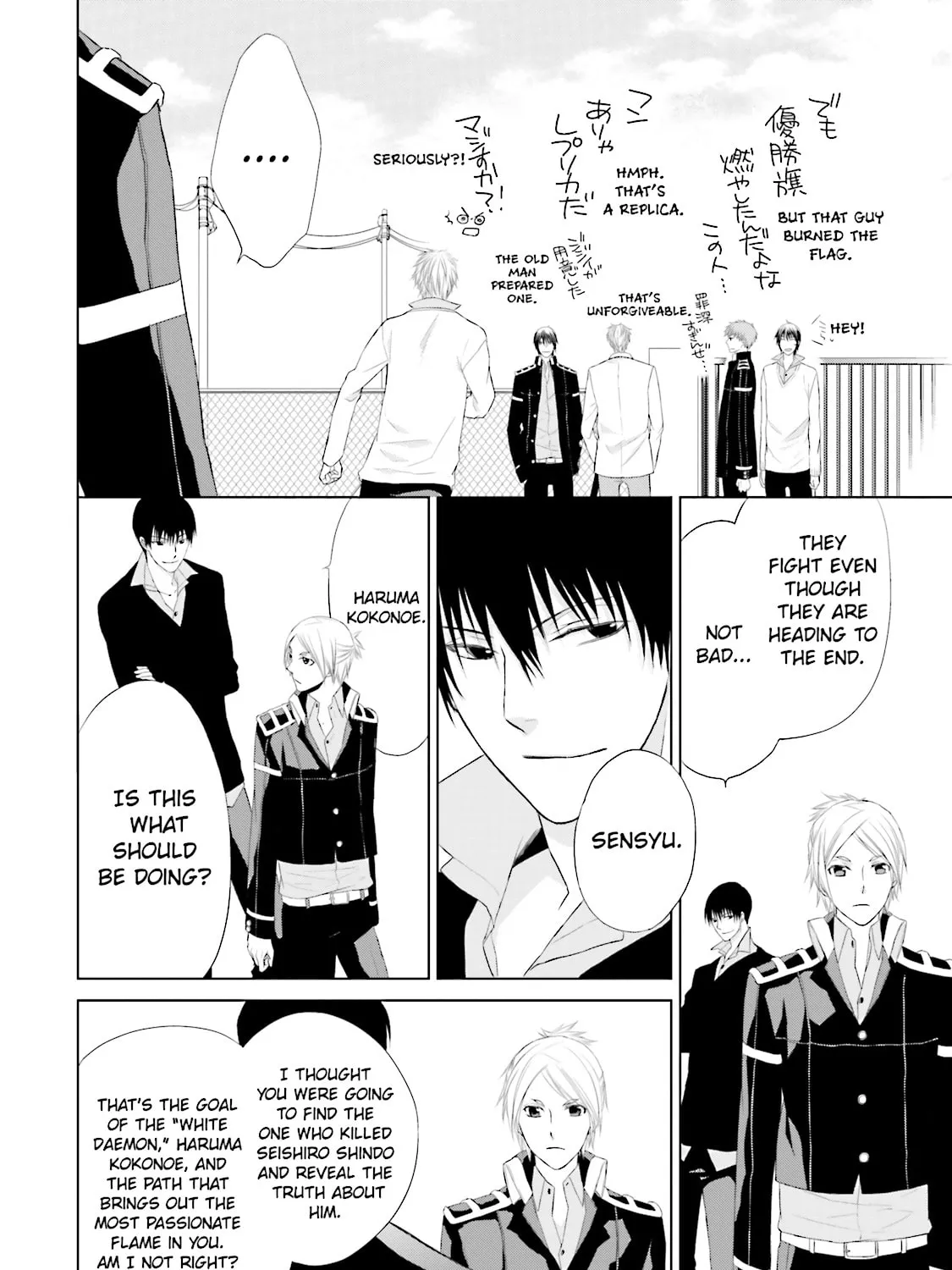 Read Samurai Drive chapter 12 image 68 on Lezhin