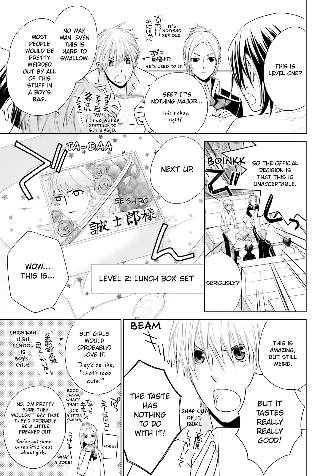 Read Samurai Drive chapter 13.5 image 2 on Lezhin