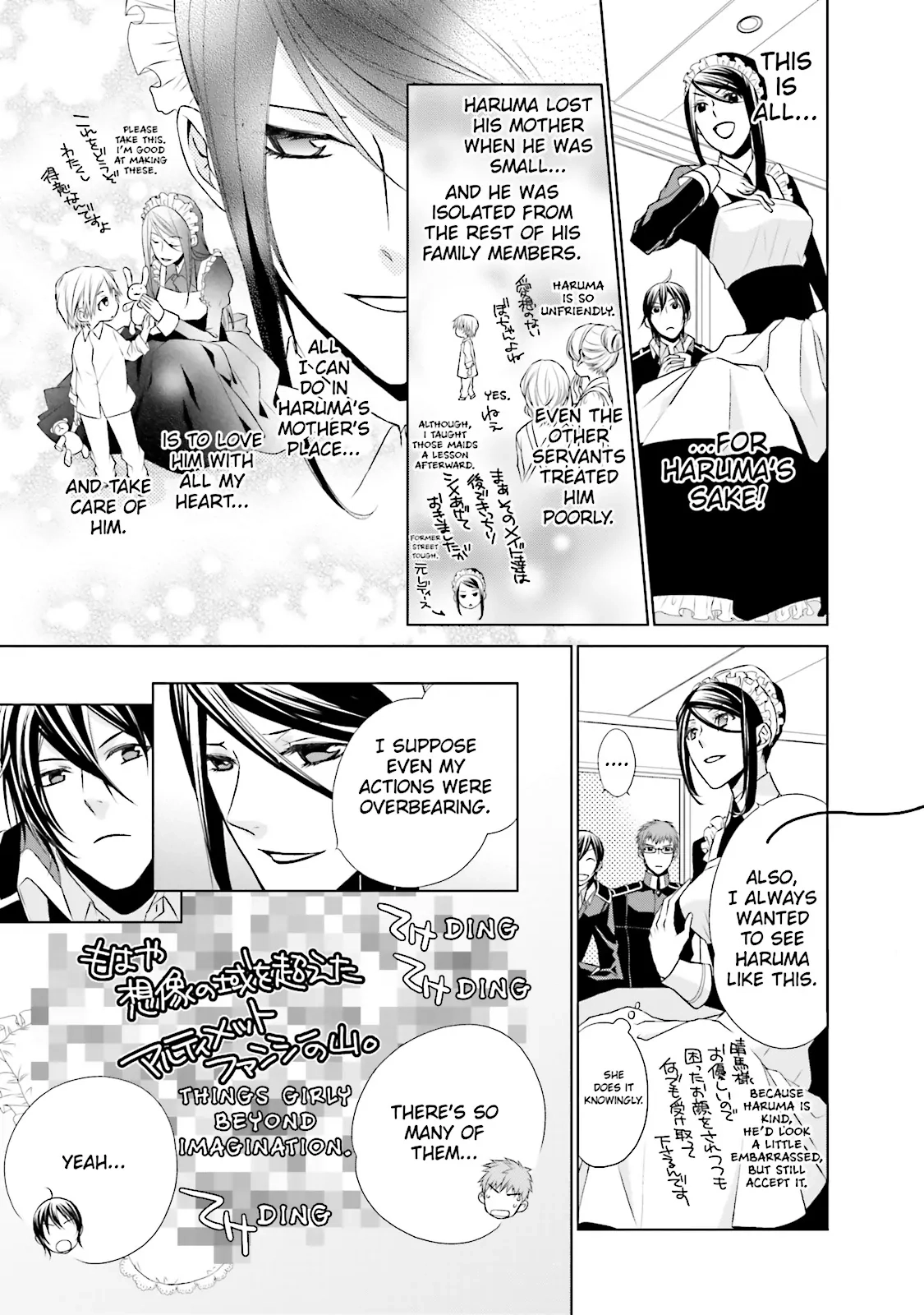 Read Samurai Drive chapter 13.5 image 5 on Lezhin