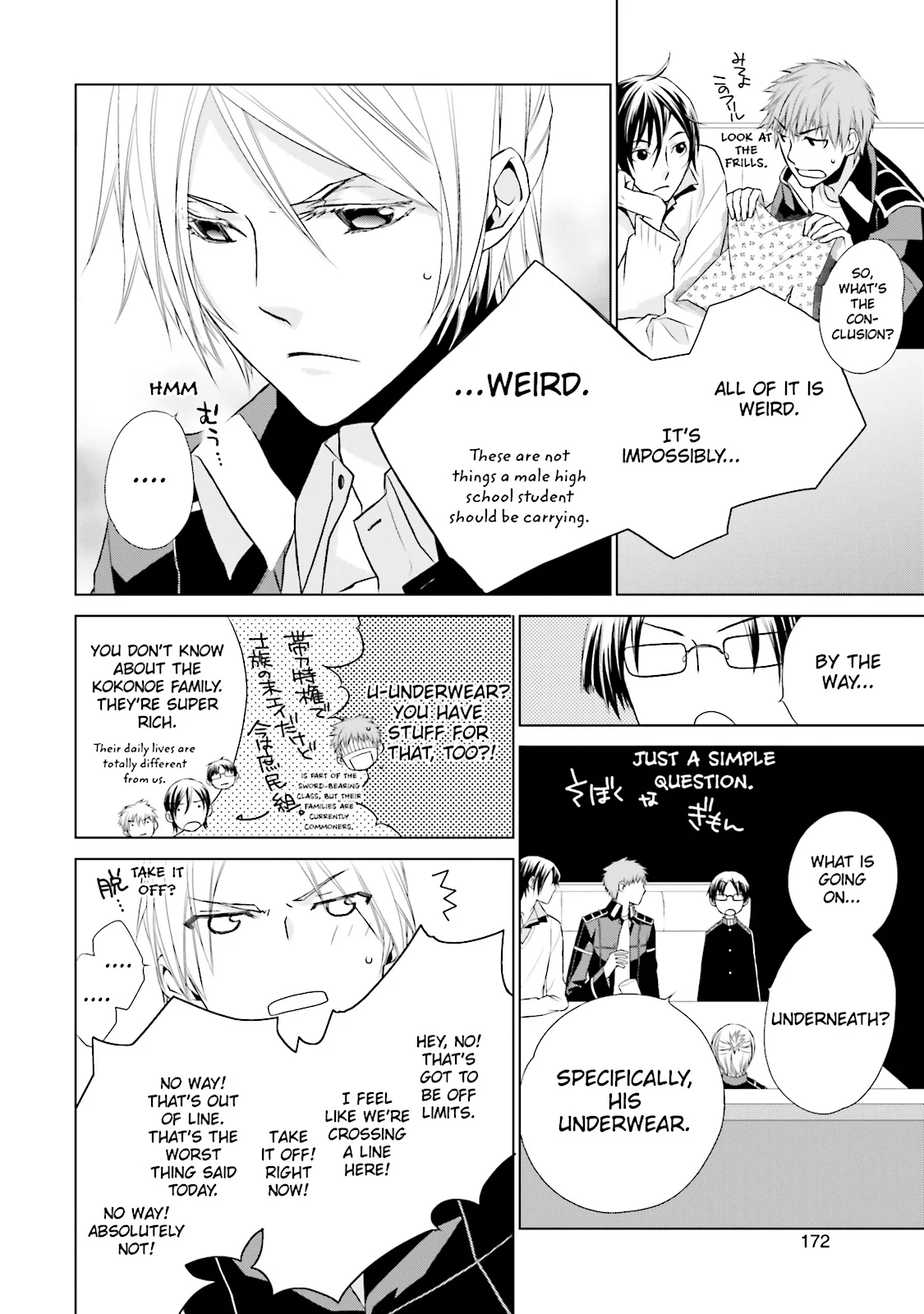 Read Samurai Drive chapter 13.5 image 6 on Lezhin