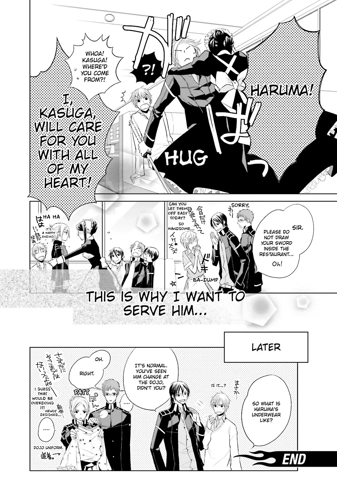 Read Samurai Drive chapter 13.5 image 8 on Lezhin