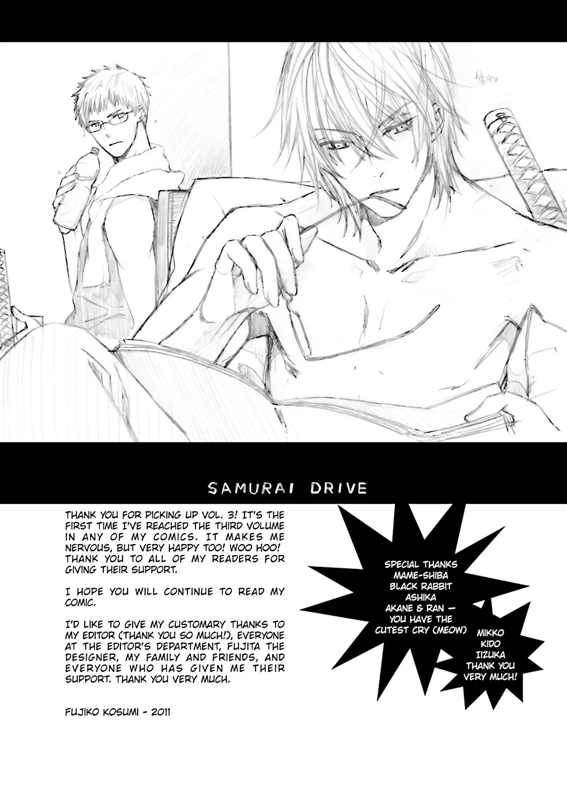 Read Samurai Drive chapter 13.5 image 9 on Lezhin