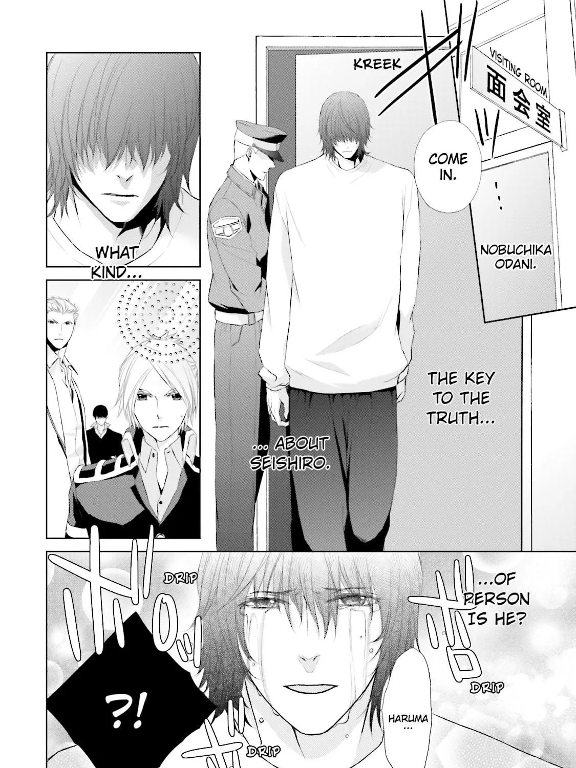 Read Samurai Drive chapter 13 image 10 on Lezhin