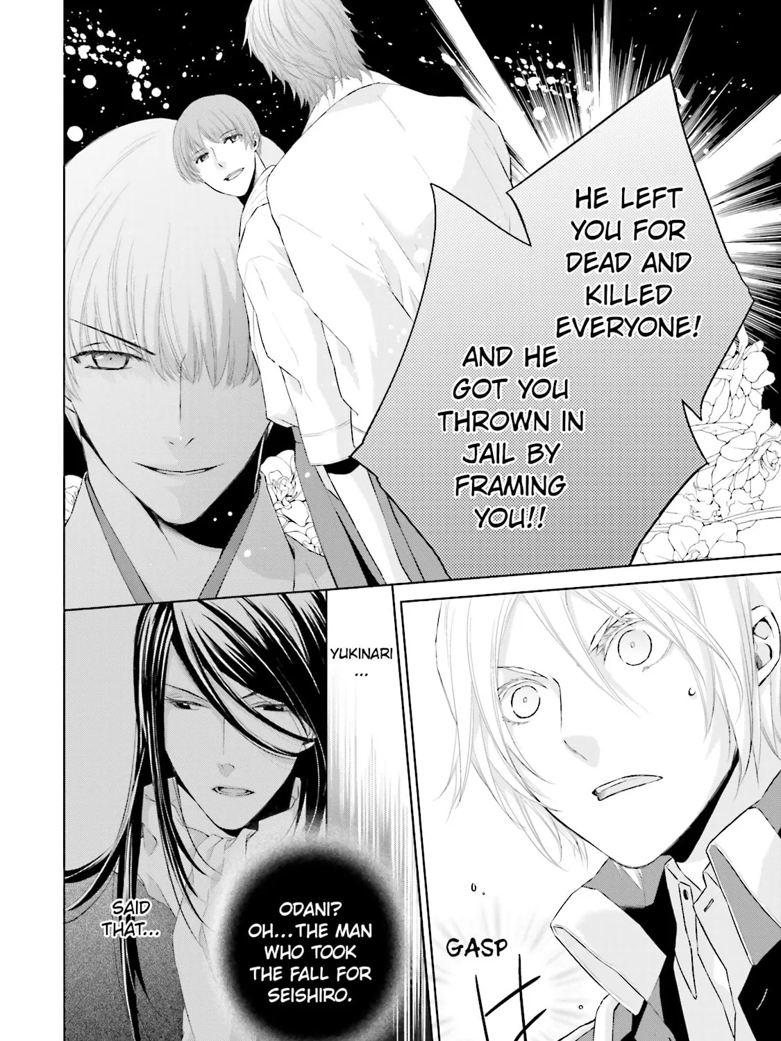 Read Samurai Drive chapter 13 image 18 on Lezhin
