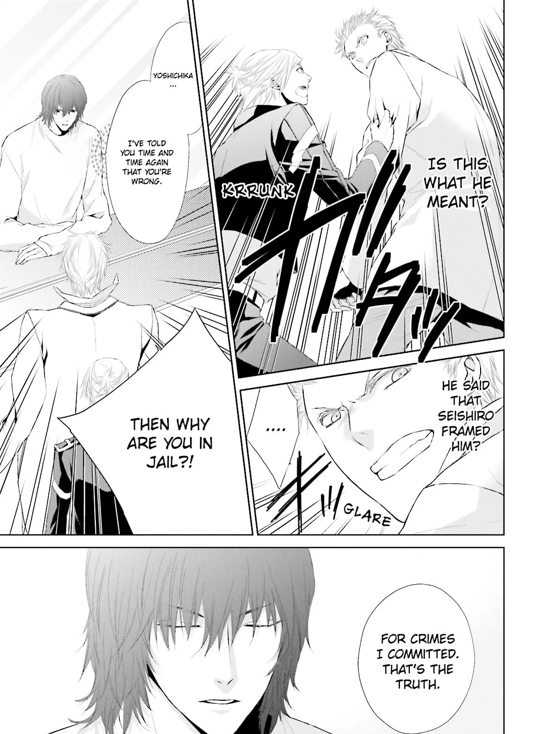 Read Samurai Drive chapter 13 image 20 on Lezhin