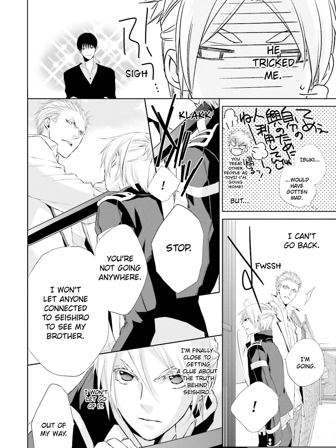 Read Samurai Drive chapter 13 image 6 on Lezhin
