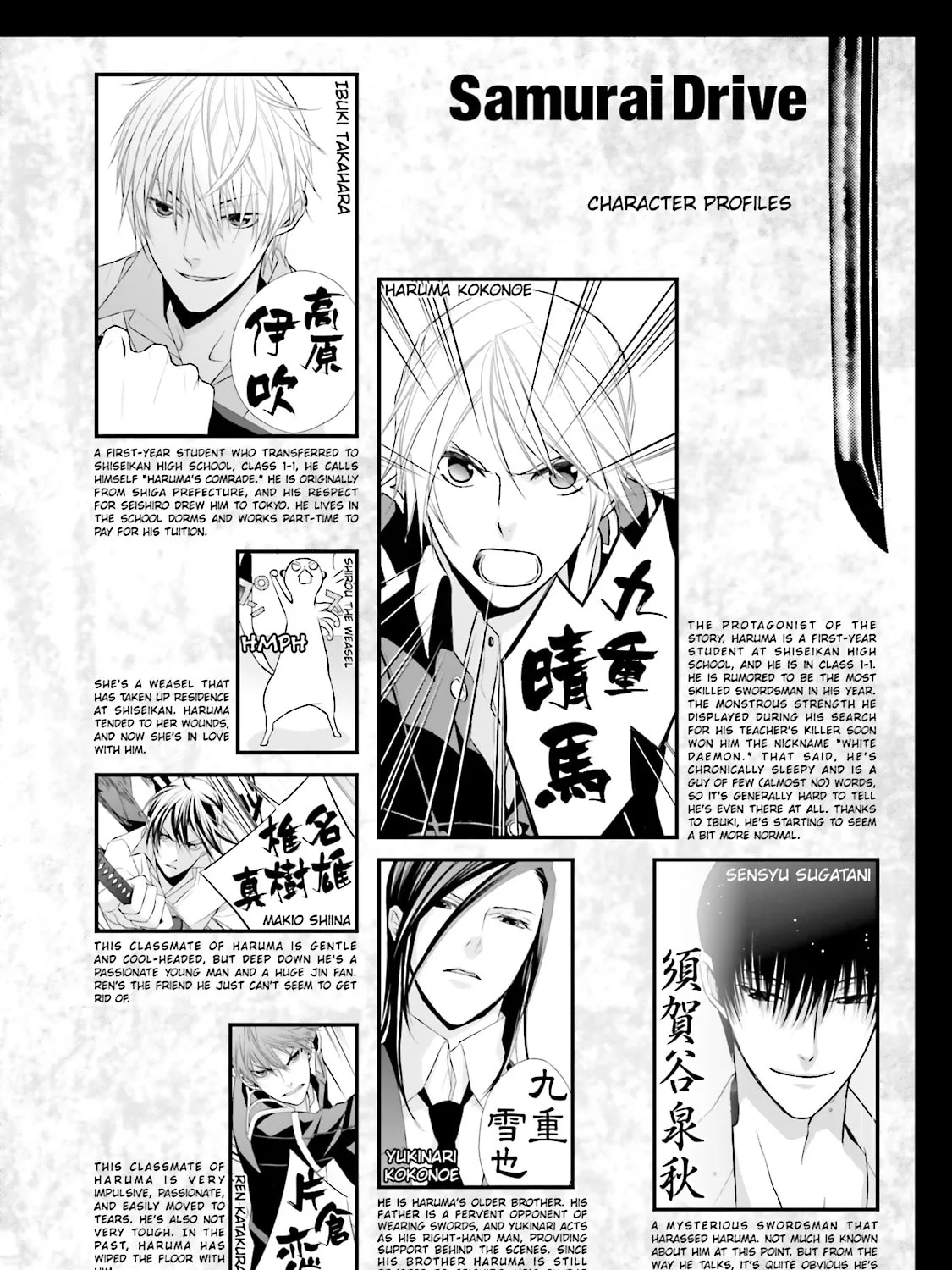 Read Samurai Drive chapter 14 image 2 on Lezhin