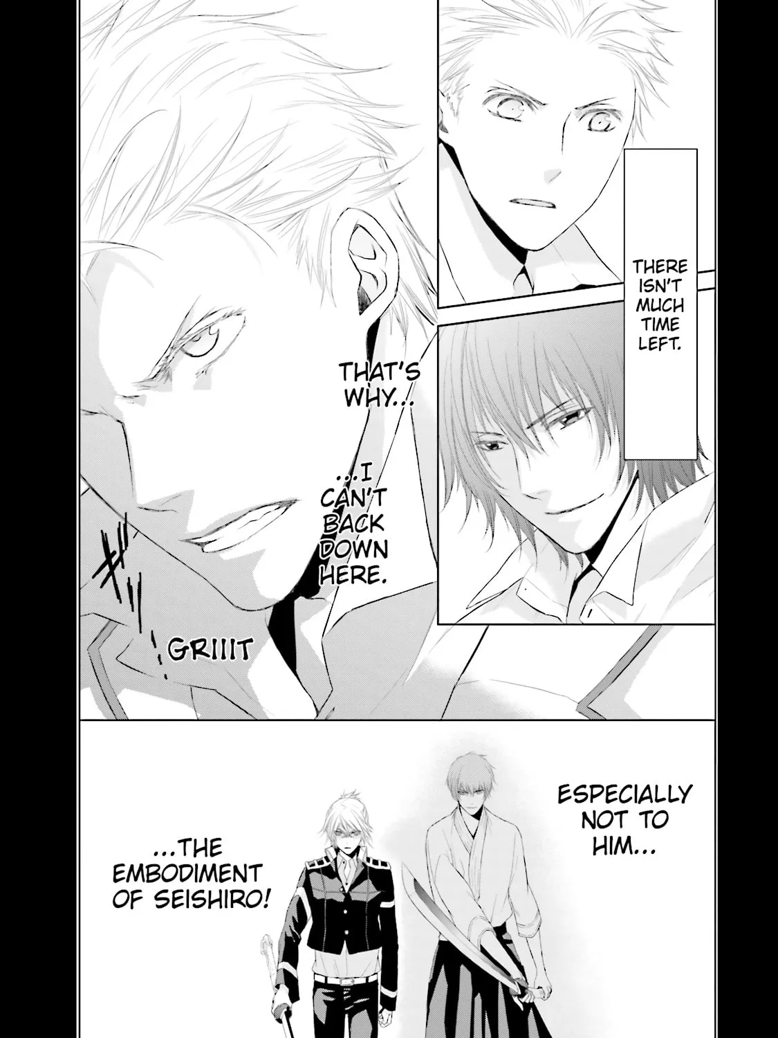 Read Samurai Drive chapter 14 image 32 on Lezhin