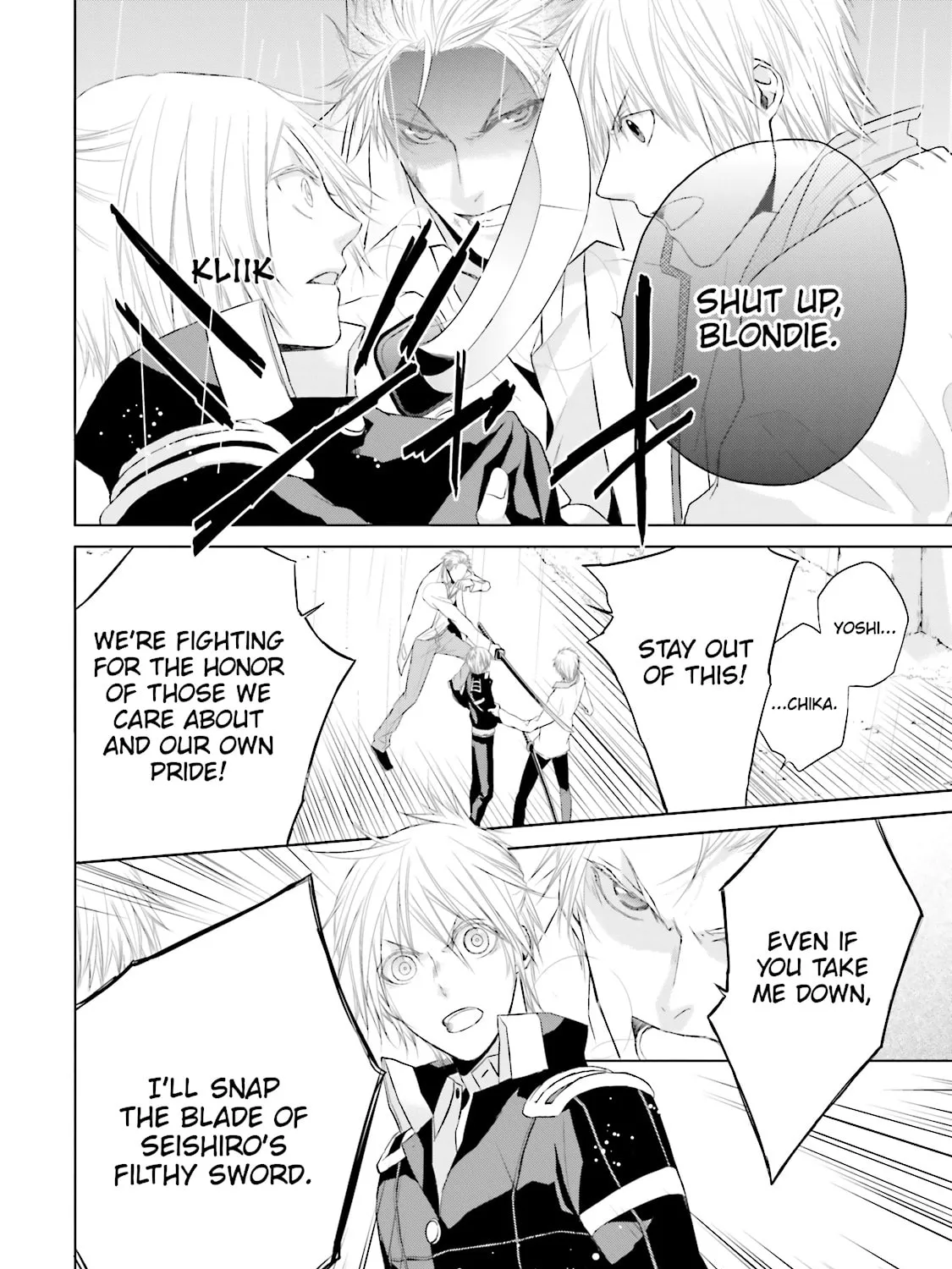 Read Samurai Drive chapter 14 image 50 on Lezhin
