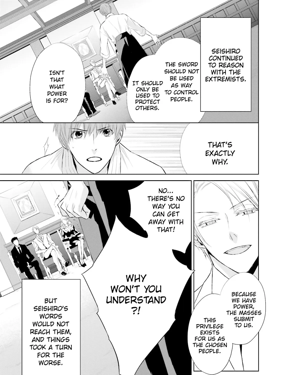 Read Samurai Drive chapter 15 image 26 on Lezhin