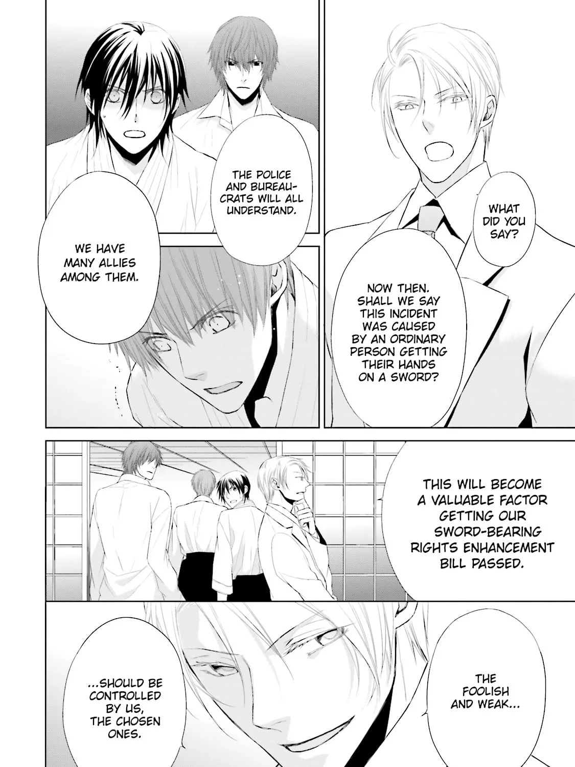 Read Samurai Drive chapter 15 image 32 on Lezhin
