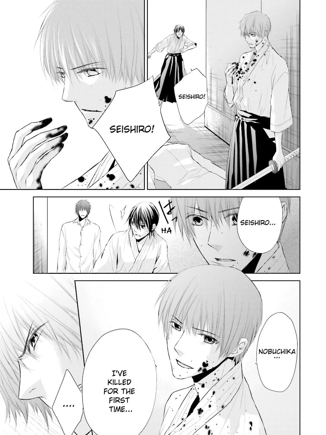Read Samurai Drive chapter 15 image 46 on Lezhin