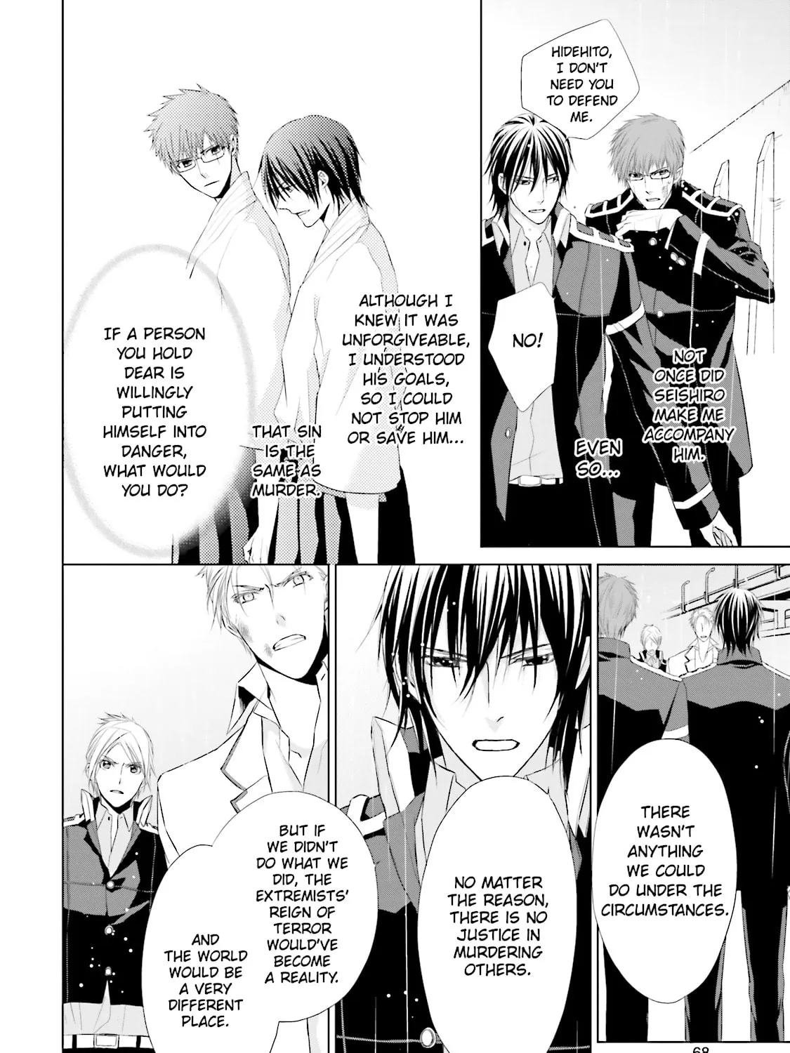 Read Samurai Drive chapter 15 image 56 on Lezhin