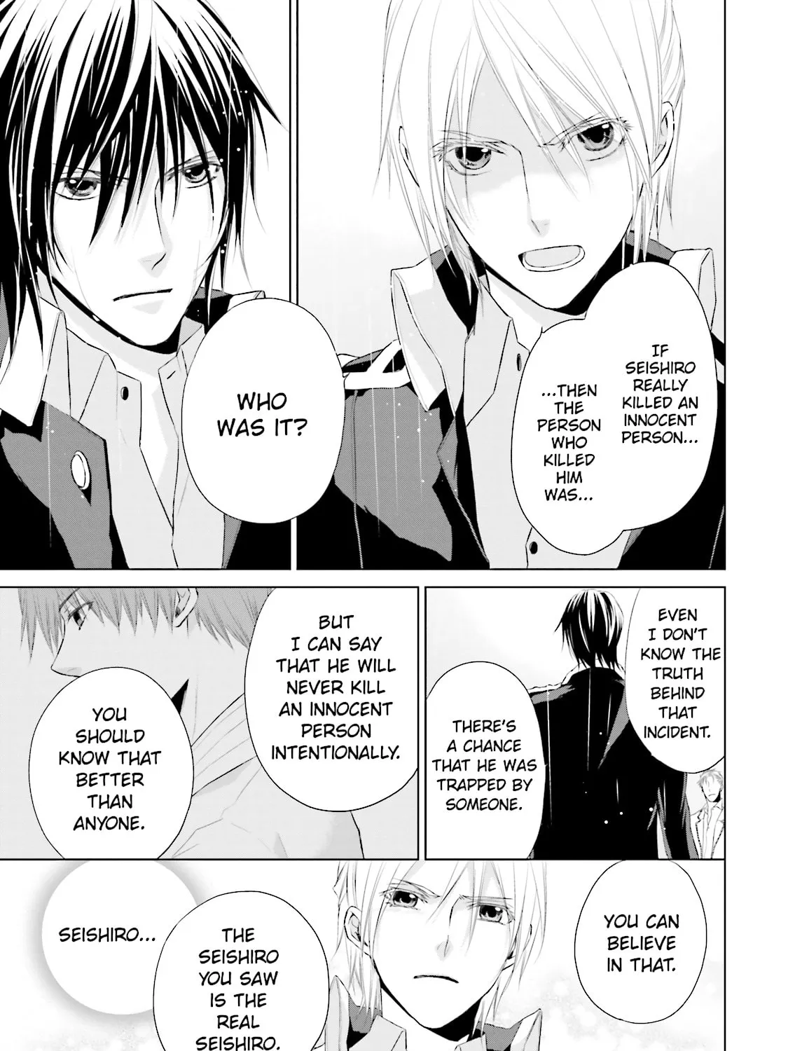 Read Samurai Drive chapter 15 image 66 on Lezhin