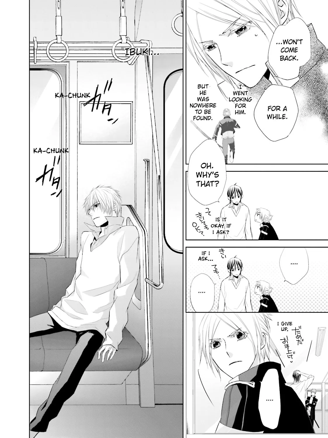 Read Samurai Drive chapter 15 image 72 on Lezhin