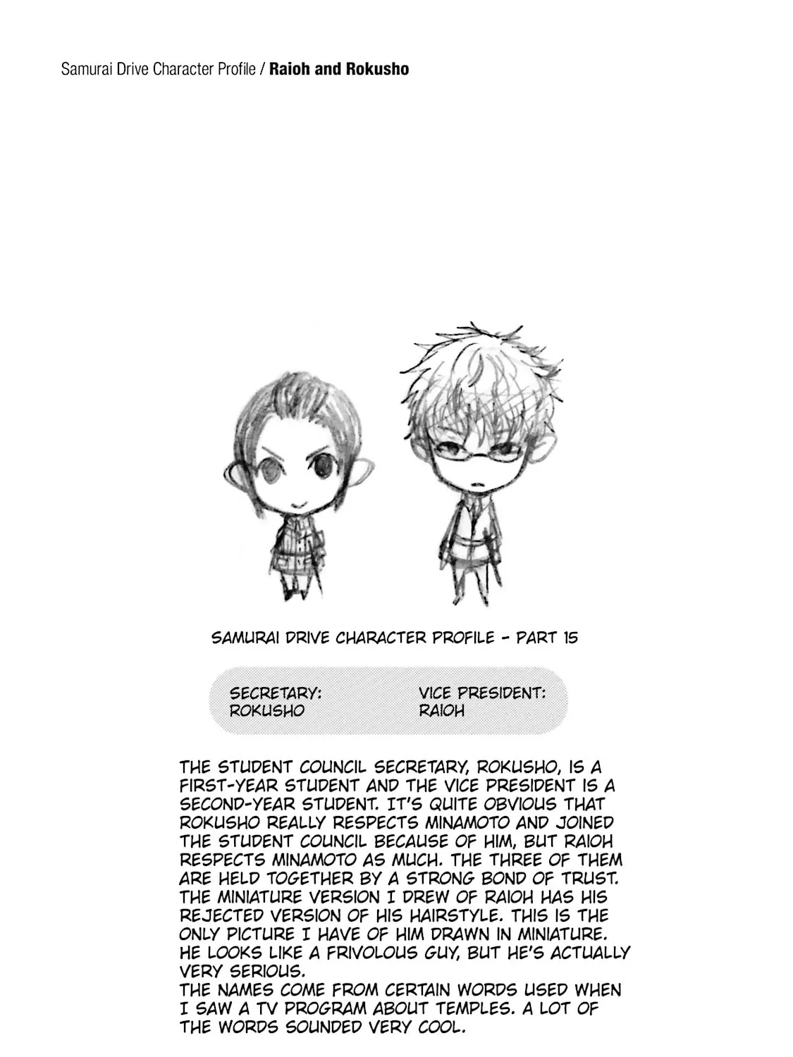 Read Samurai Drive chapter 15 image 74 on Lezhin