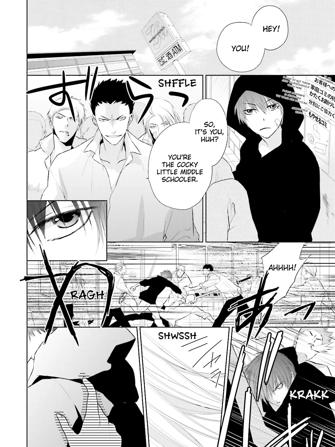 Read Samurai Drive chapter 16 image 6 on Lezhin