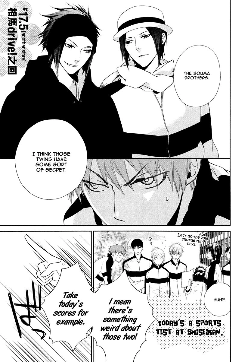 Read Samurai Drive chapter 17.5 image 1 on Lezhin