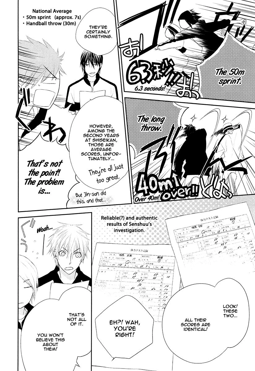 Read Samurai Drive chapter 17.5 image 2 on Lezhin