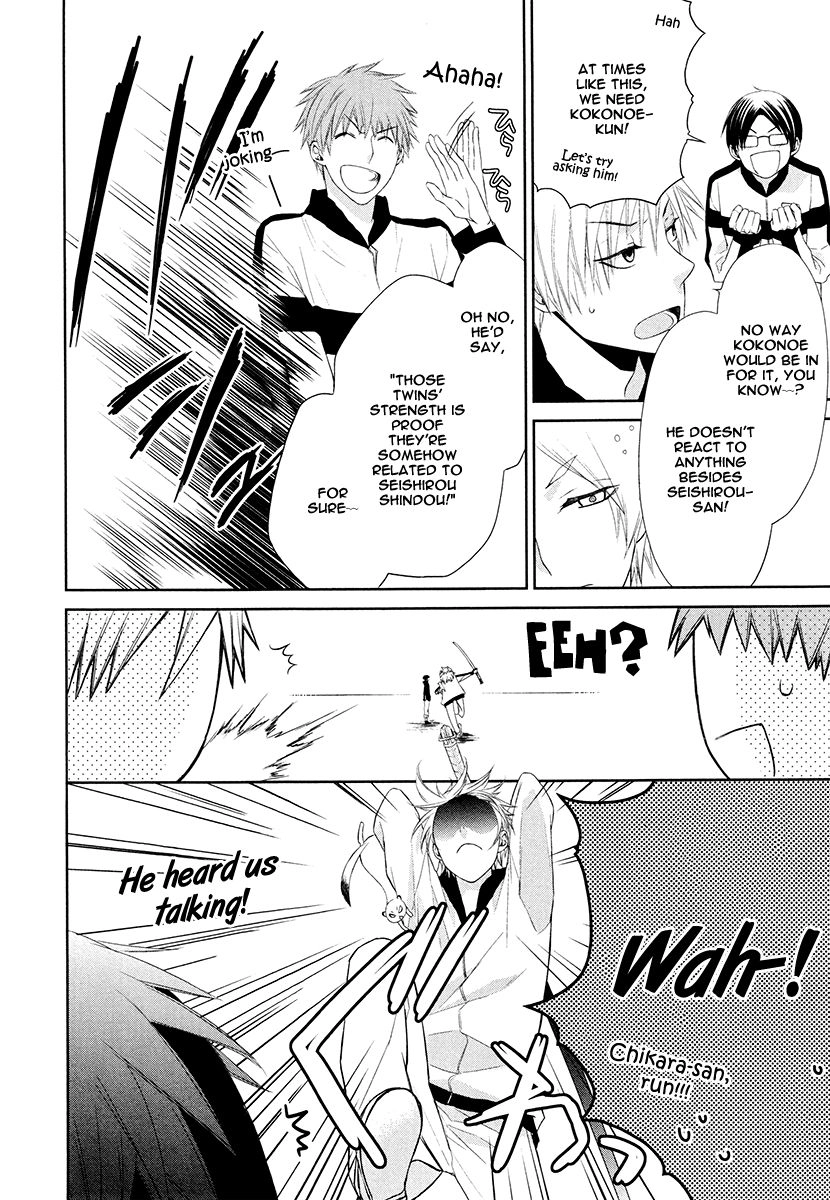 Read Samurai Drive chapter 17.5 image 4 on Lezhin