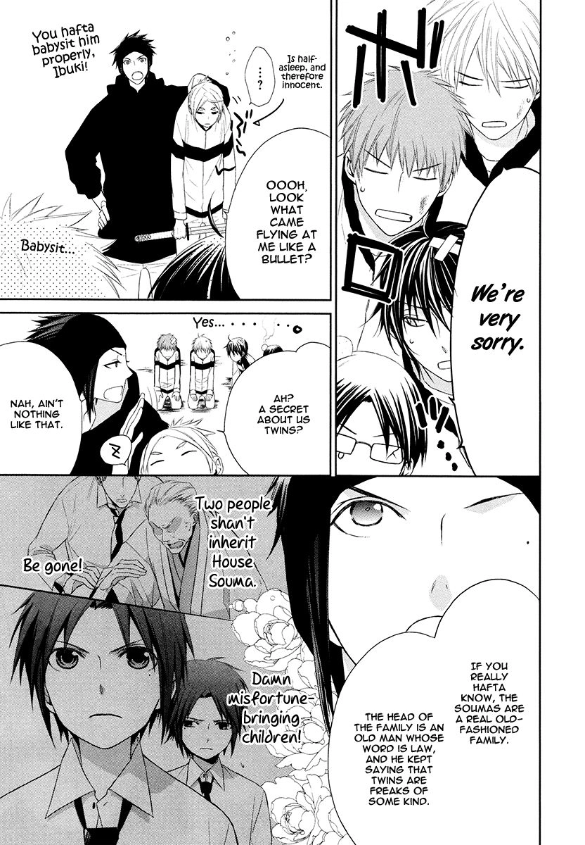 Read Samurai Drive chapter 17.5 image 5 on Lezhin