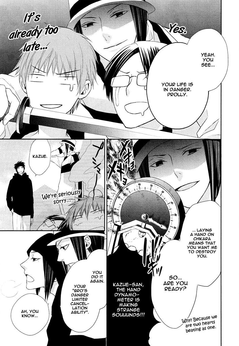 Read Samurai Drive chapter 17.5 image 7 on Lezhin