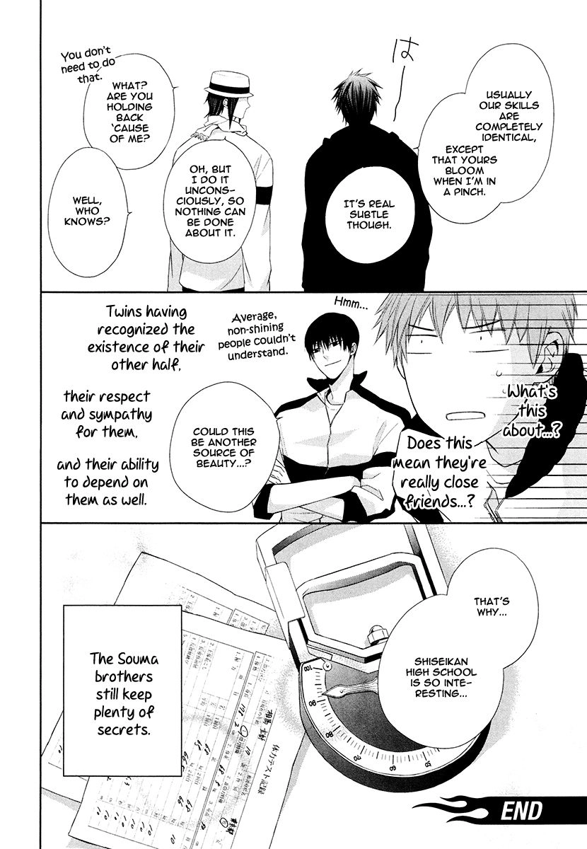 Read Samurai Drive chapter 17.5 image 8 on Lezhin
