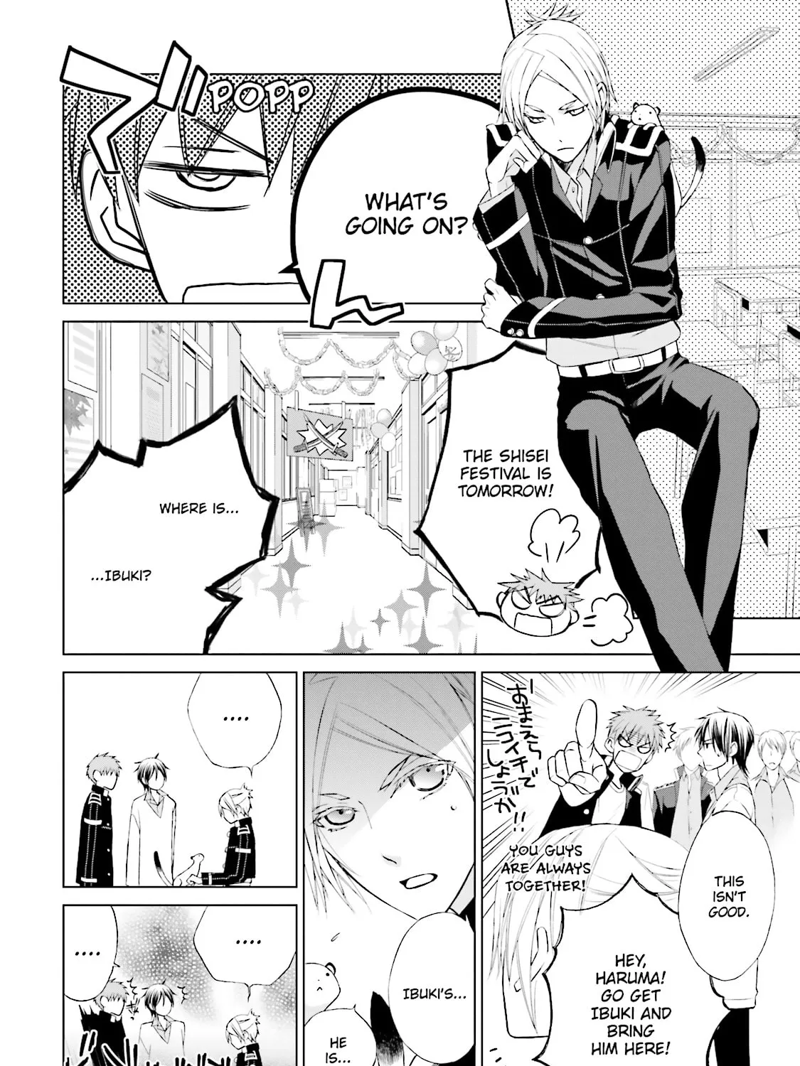 Read Samurai Drive chapter 17 image 30 on Lezhin
