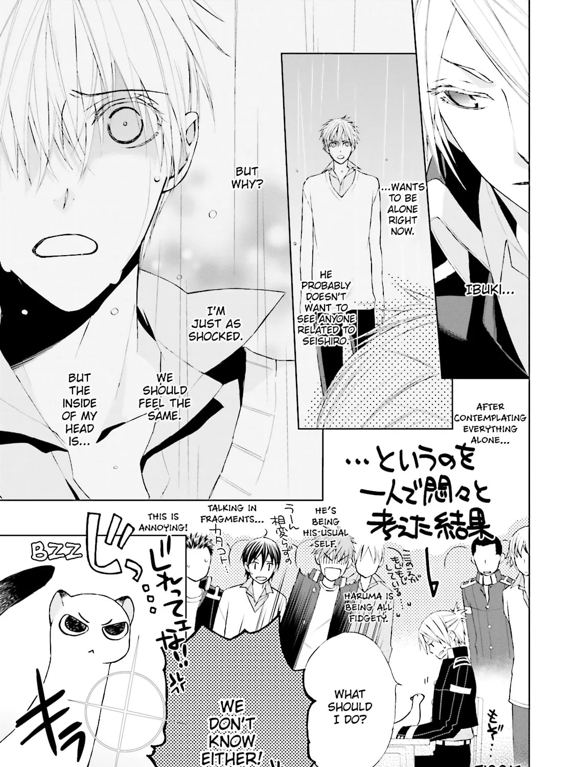 Read Samurai Drive chapter 17 image 32 on Lezhin