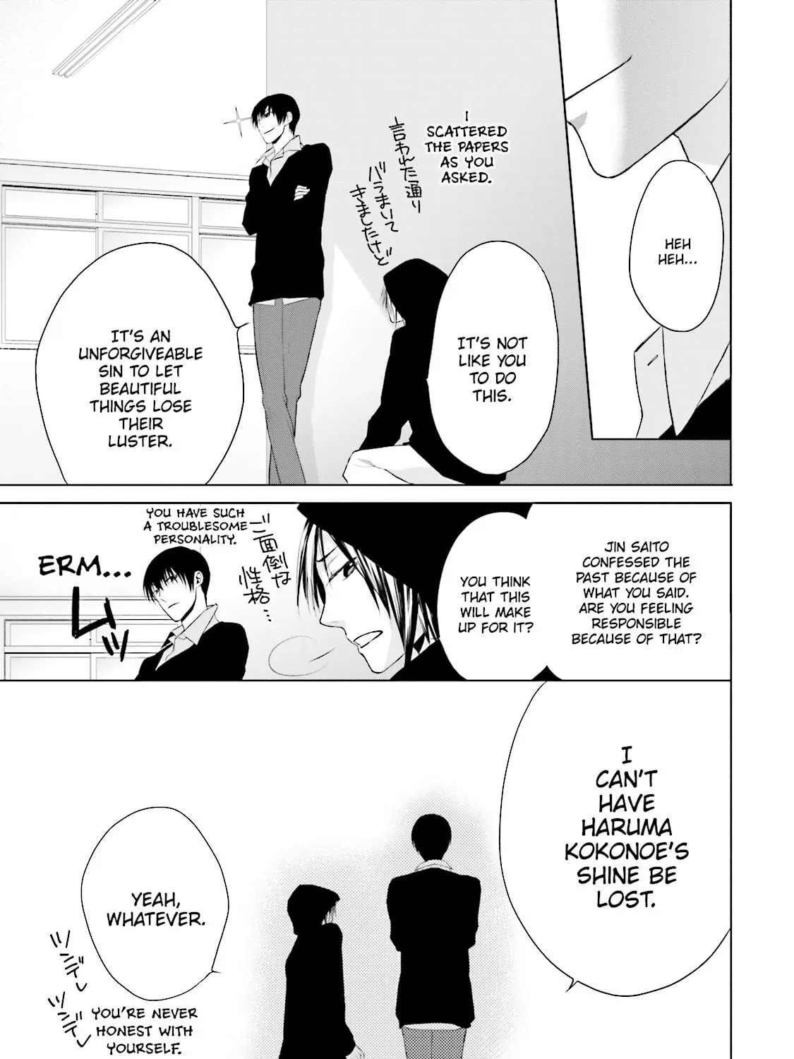 Read Samurai Drive chapter 17 image 44 on Lezhin