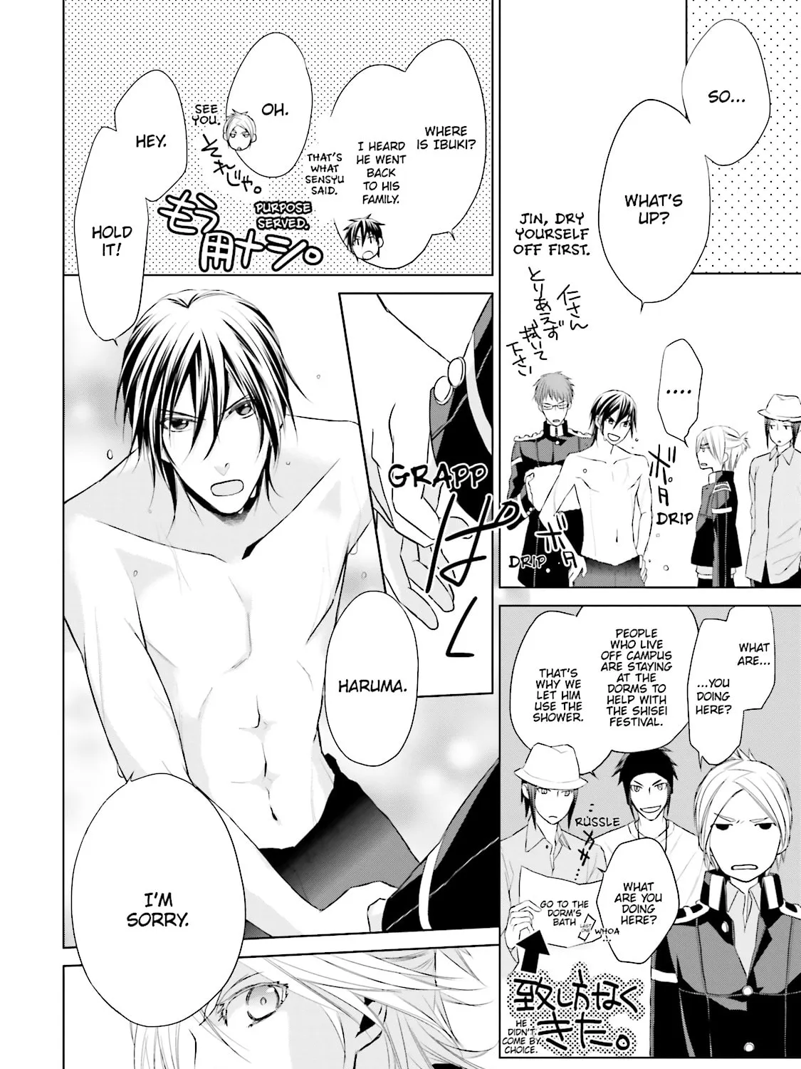 Read Samurai Drive chapter 17 image 50 on Lezhin