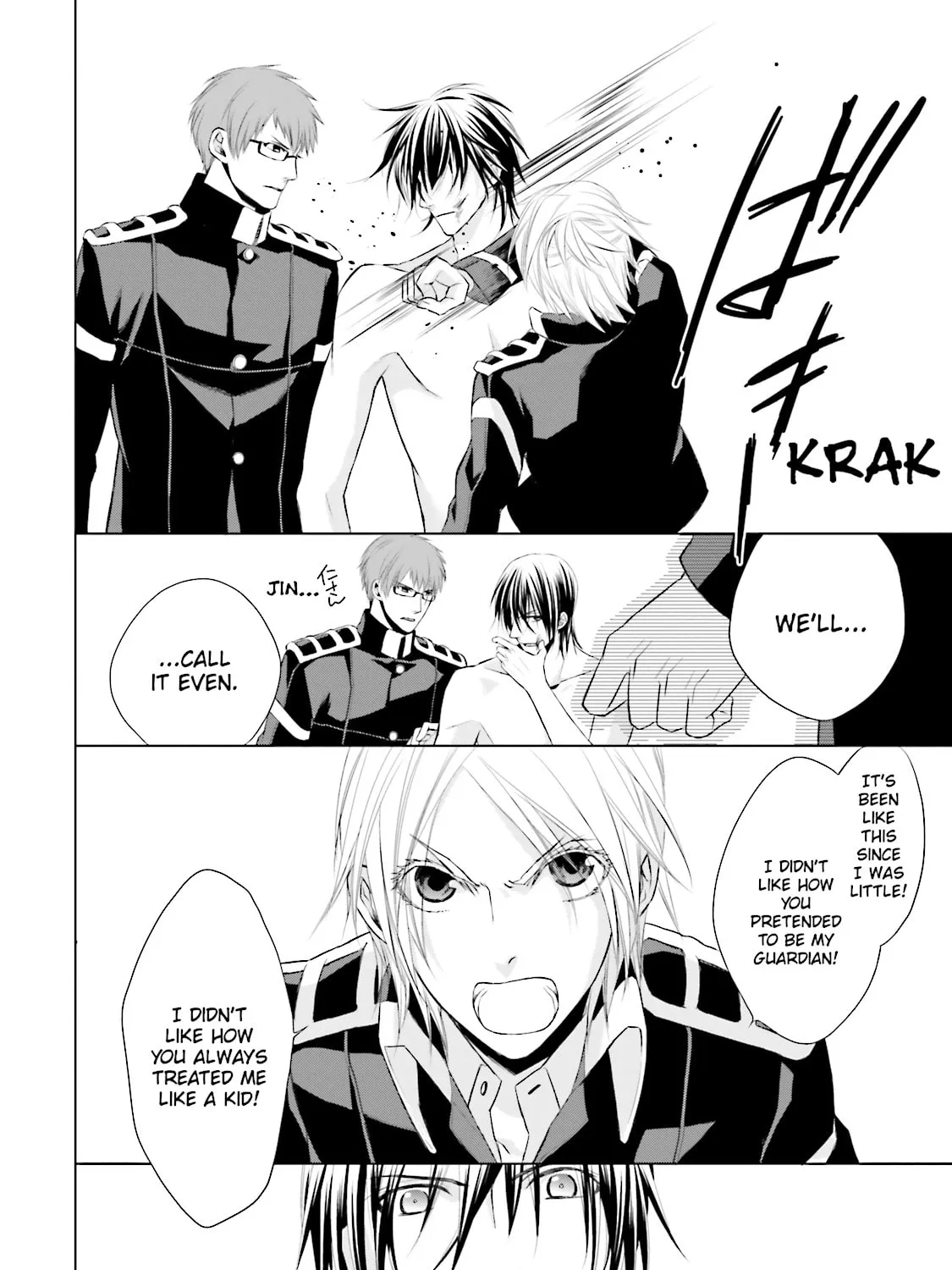 Read Samurai Drive chapter 17 image 54 on Lezhin